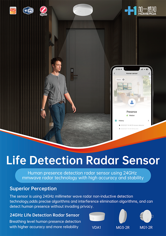 Fall alarm radar sensor